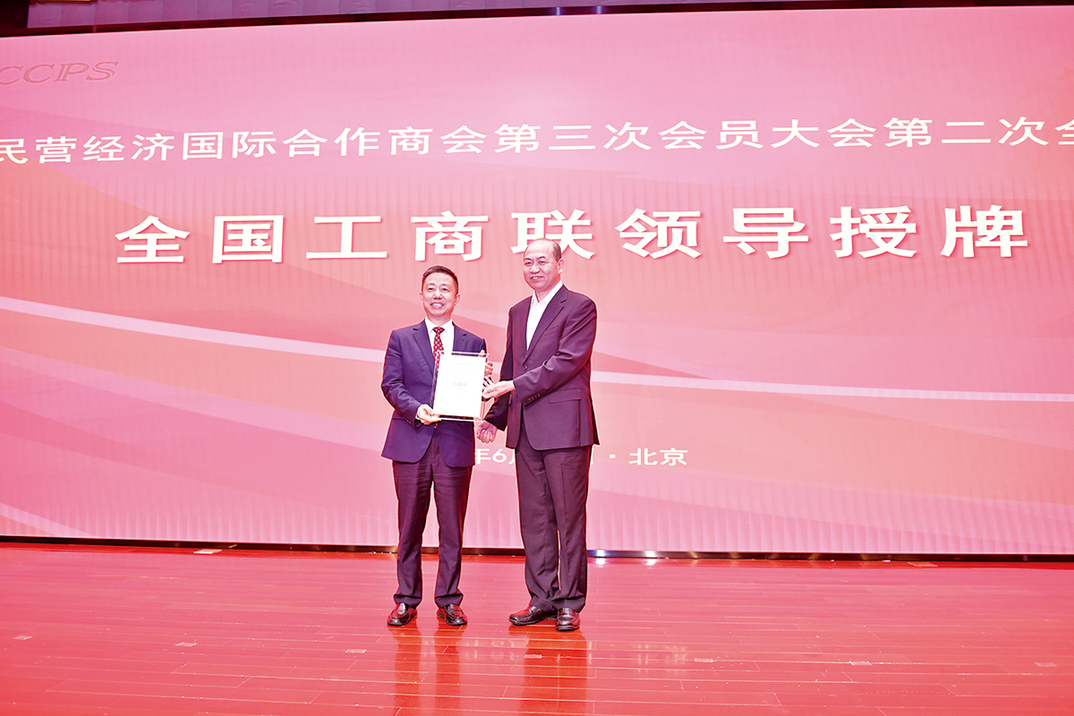 6月25日，周海江當選中國民營經濟國際合作商會會長 。