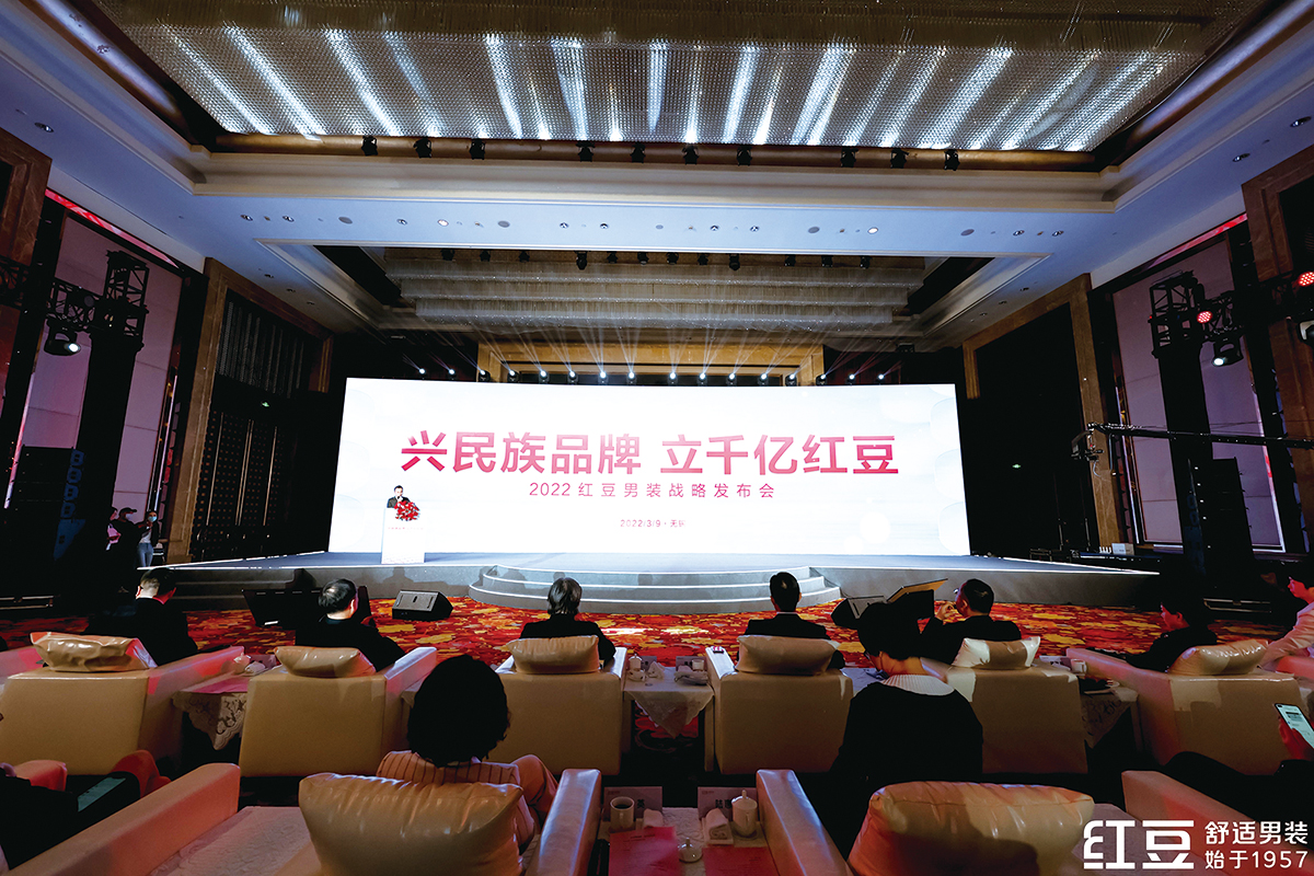 3月9日，紅豆男裝召開“興民族品牌 立千億紅豆”戰略發布會。